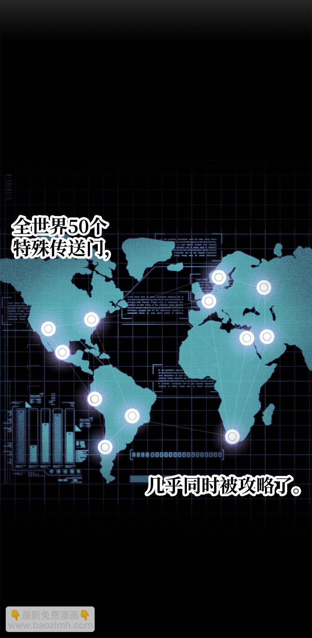 無法升級的玩家 - 145 解散原因(1/2) - 6