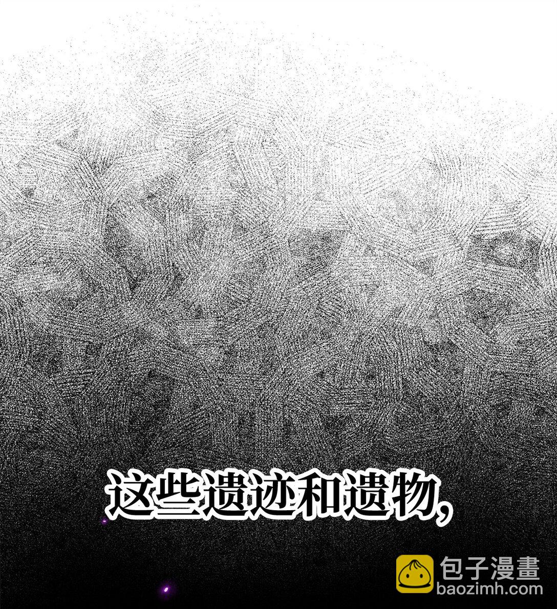 無法升級的玩家 - 145 解散原因(1/2) - 3
