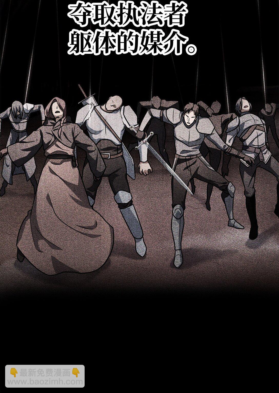 無法升級的玩家 - 145 解散原因(1/2) - 5