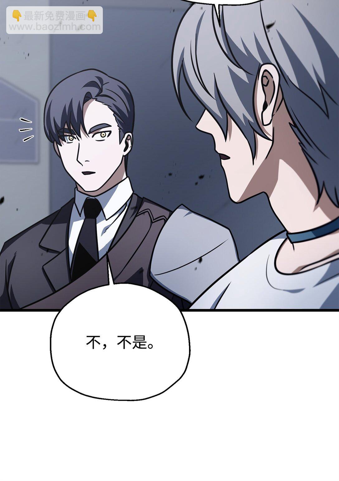 無法升級的玩家 - 145 解散原因(1/2) - 1