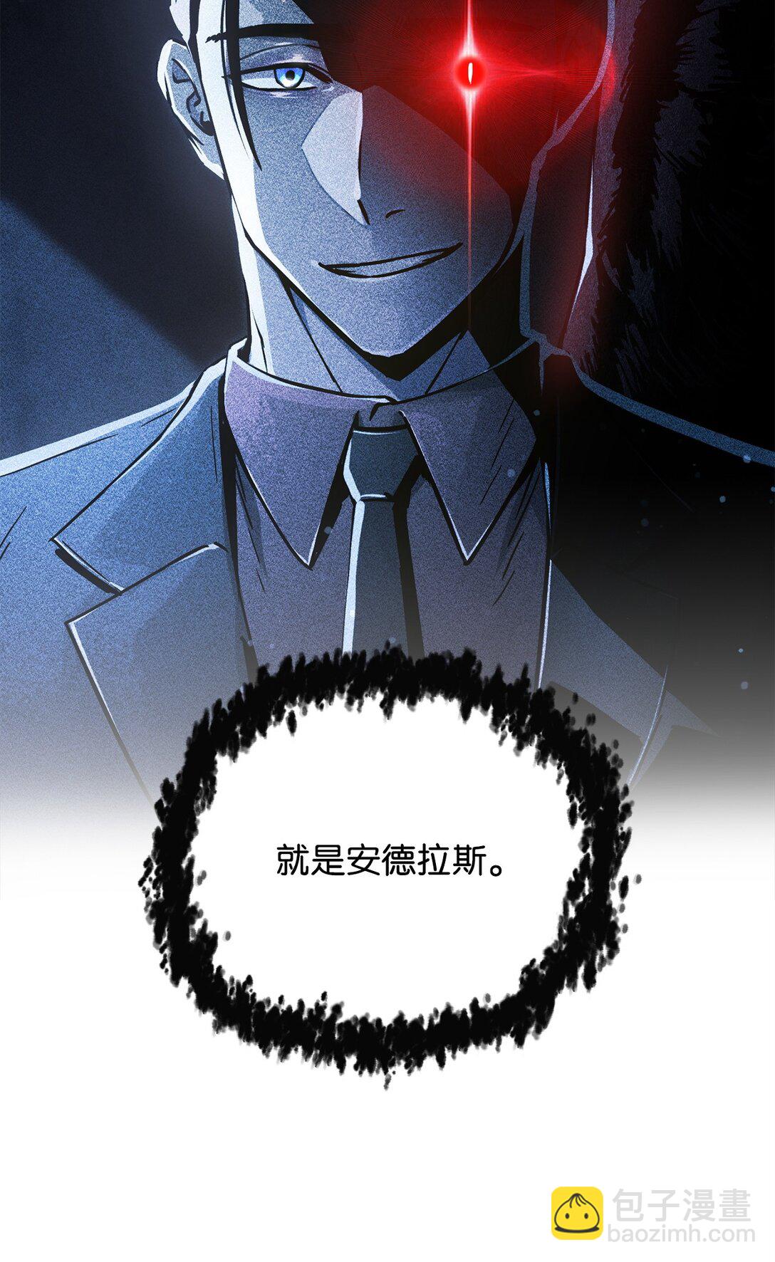 無法升級的玩家 - 145 解散原因(1/2) - 8