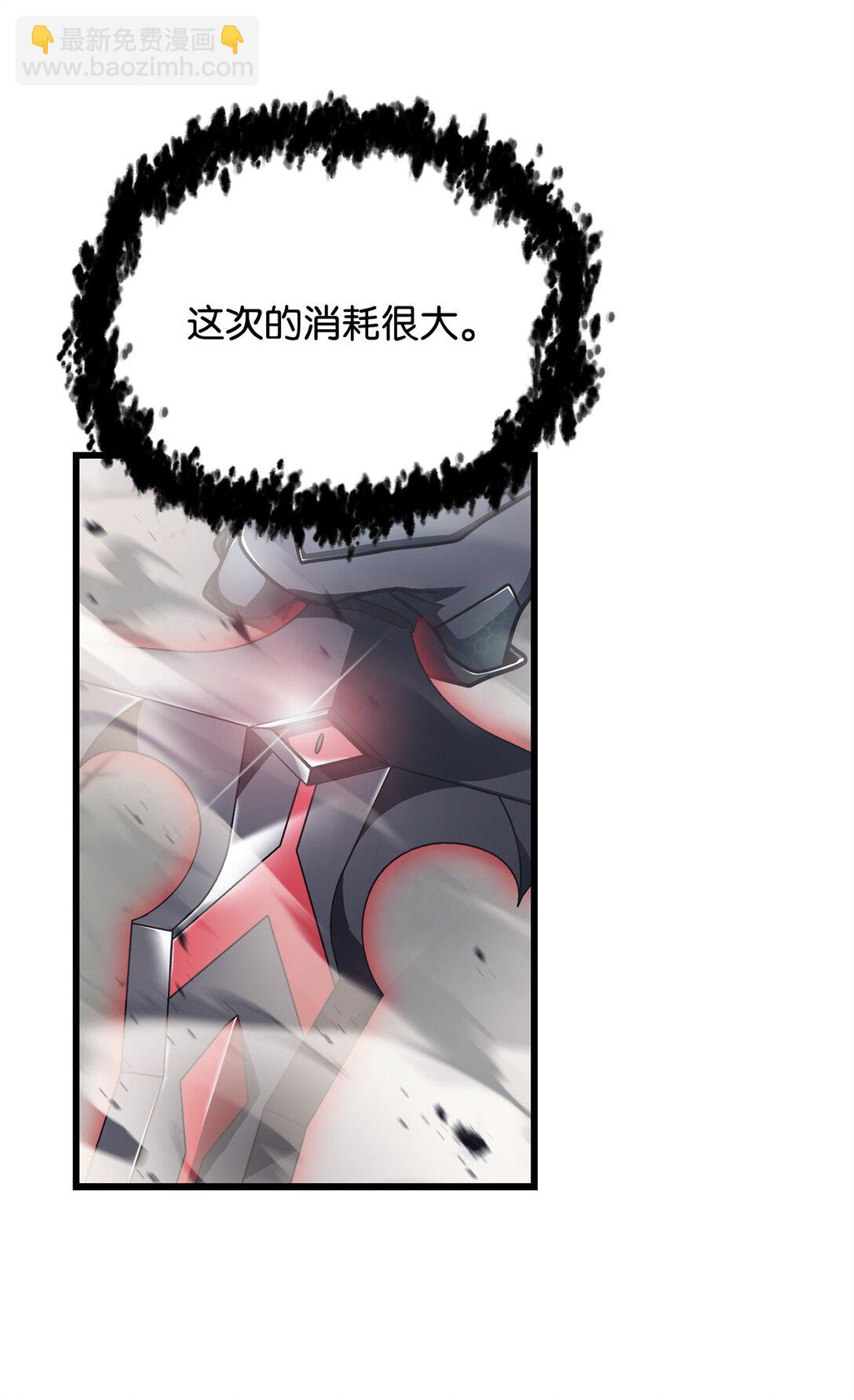 無法升級的玩家 - 145 解散原因(1/2) - 5