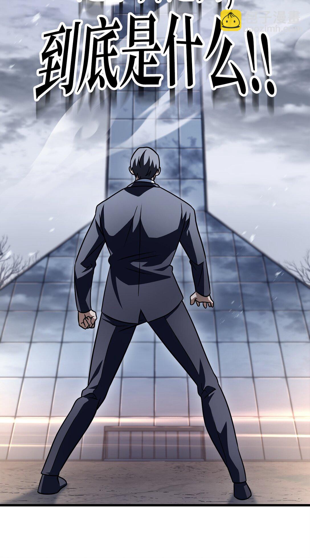 無法升級的玩家 - 145 解散原因(2/2) - 3