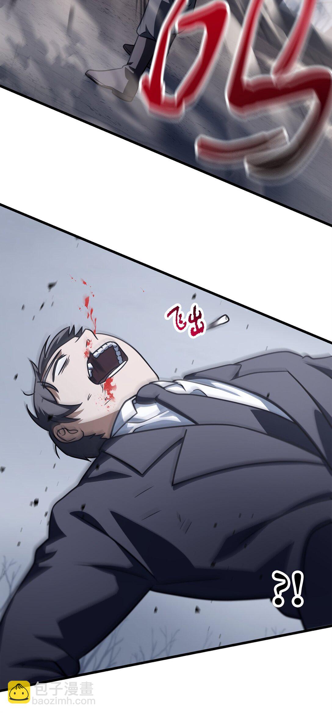 無法升級的玩家 - 145 解散原因(2/2) - 7