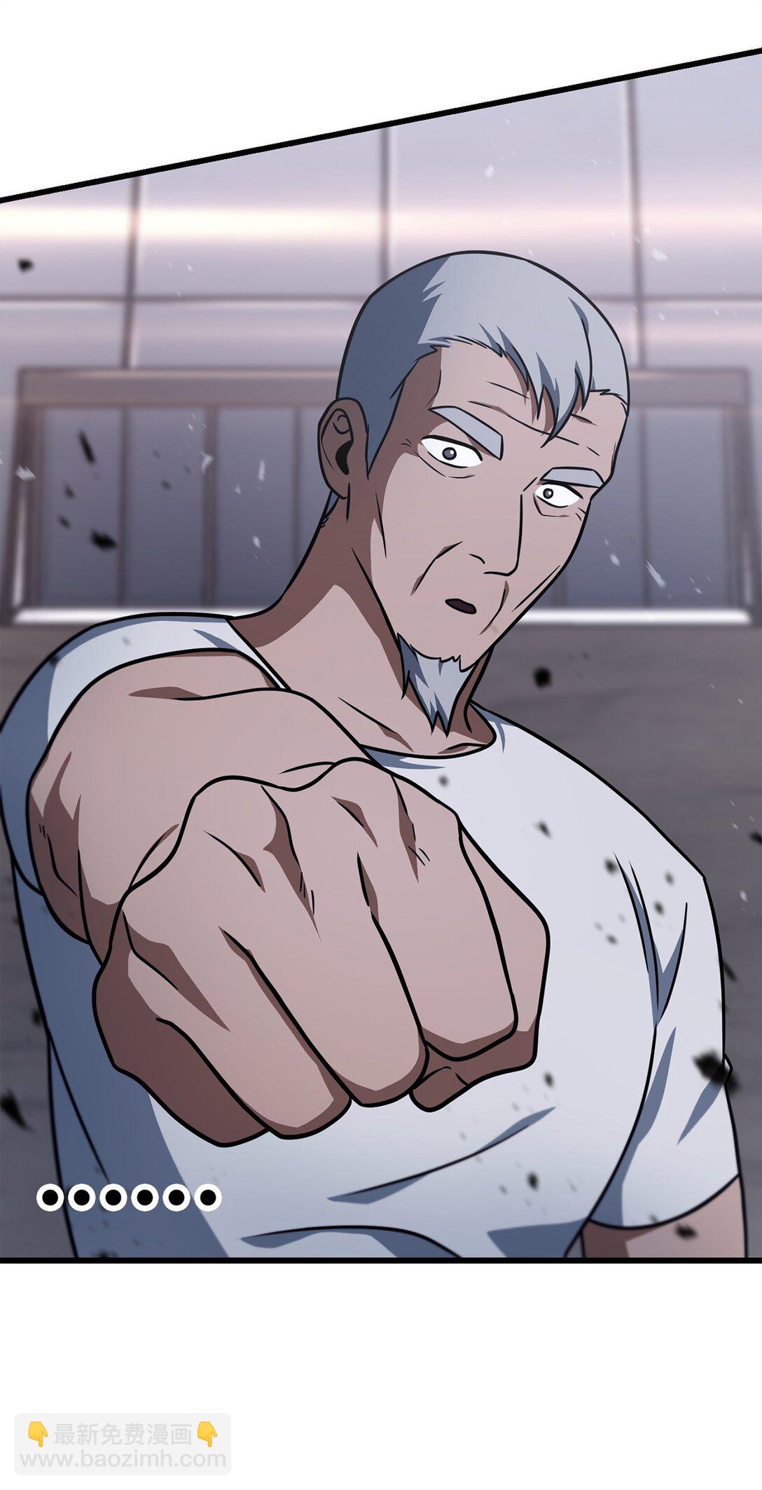 無法升級的玩家 - 145 解散原因(2/2) - 1