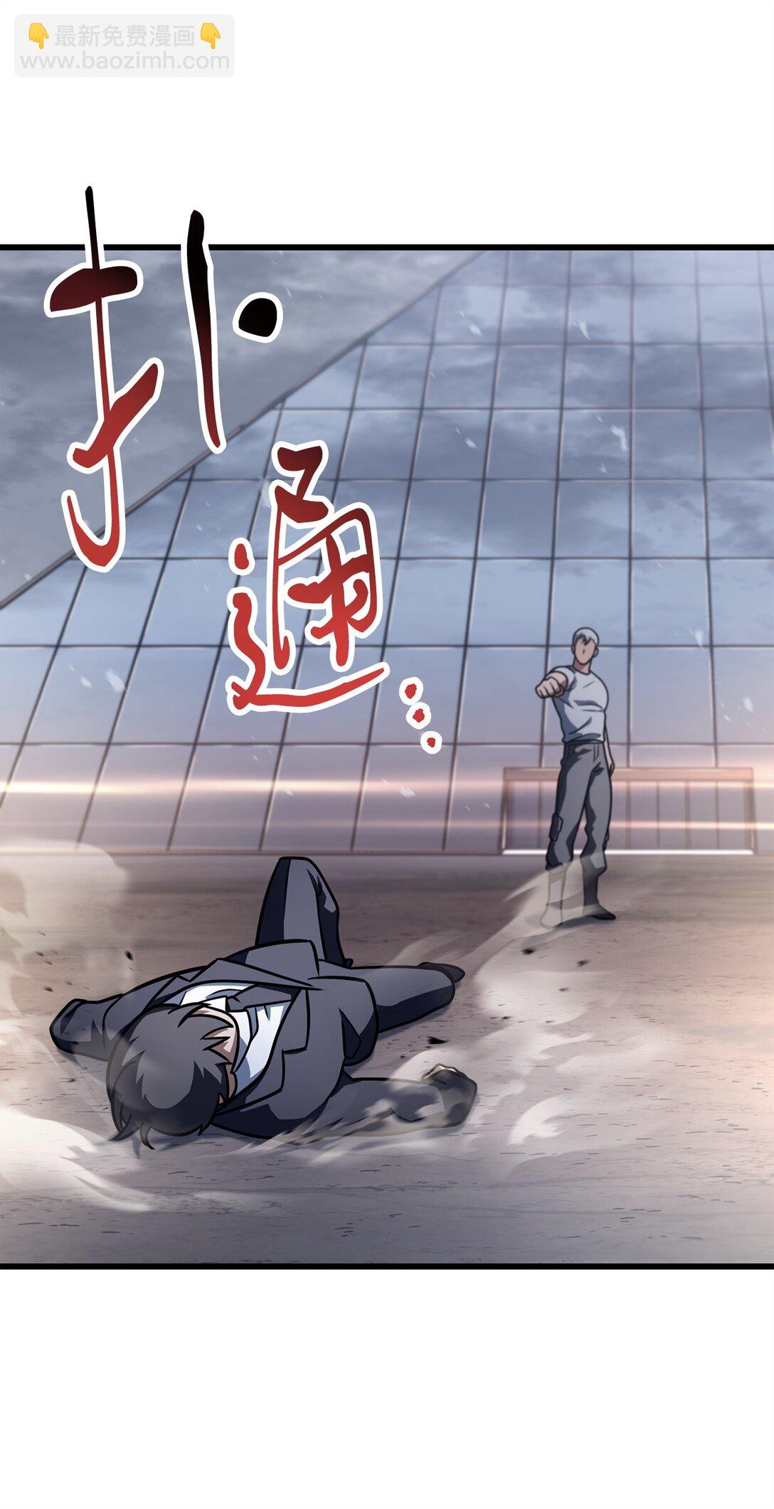 無法升級的玩家 - 145 解散原因(2/2) - 2