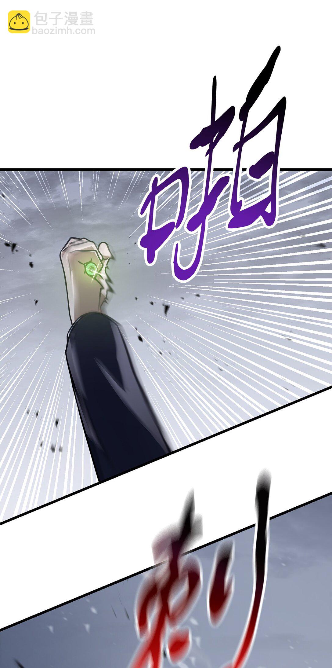 無法升級的玩家 - 145 解散原因(2/2) - 7