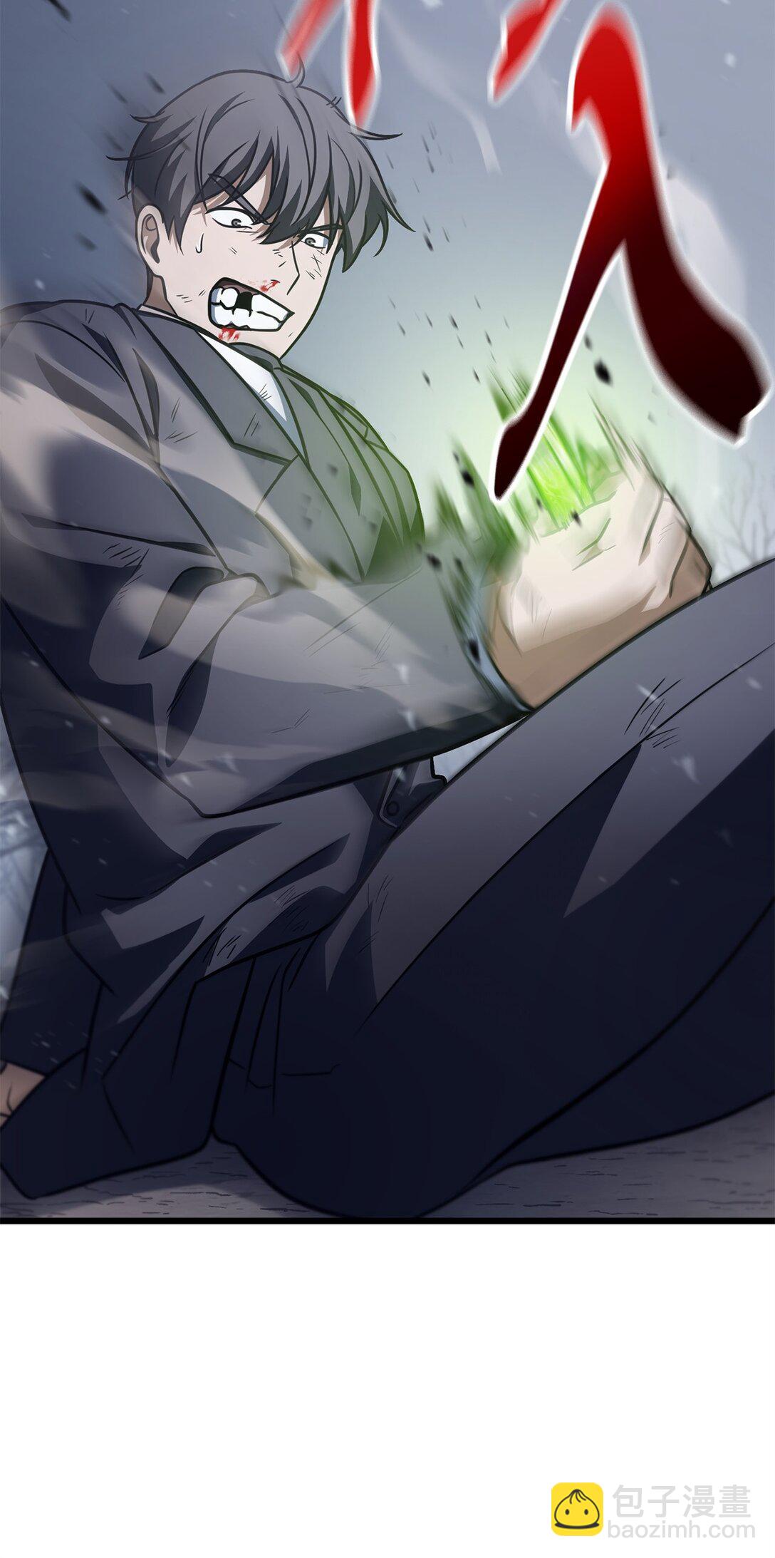 無法升級的玩家 - 145 解散原因(2/2) - 1