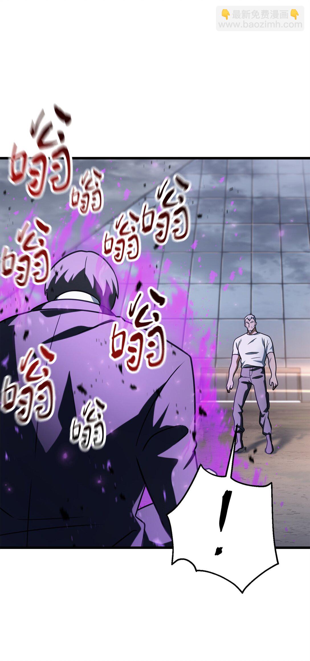 無法升級的玩家 - 145 解散原因(2/2) - 4