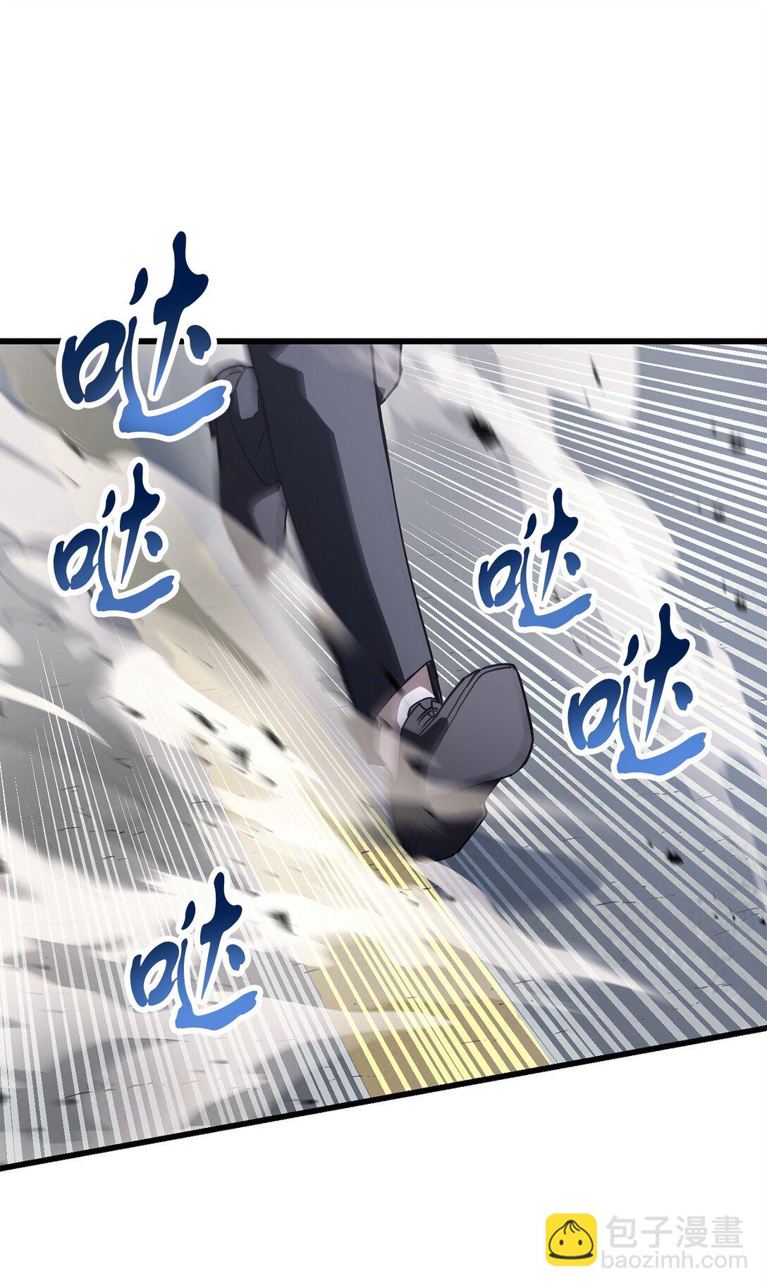 無法升級的玩家 - 145 解散原因(1/2) - 8