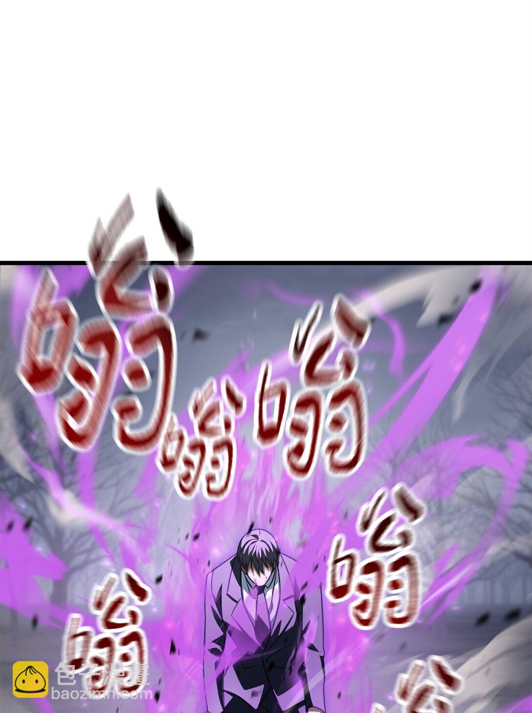 無法升級的玩家 - 145 解散原因(2/2) - 7