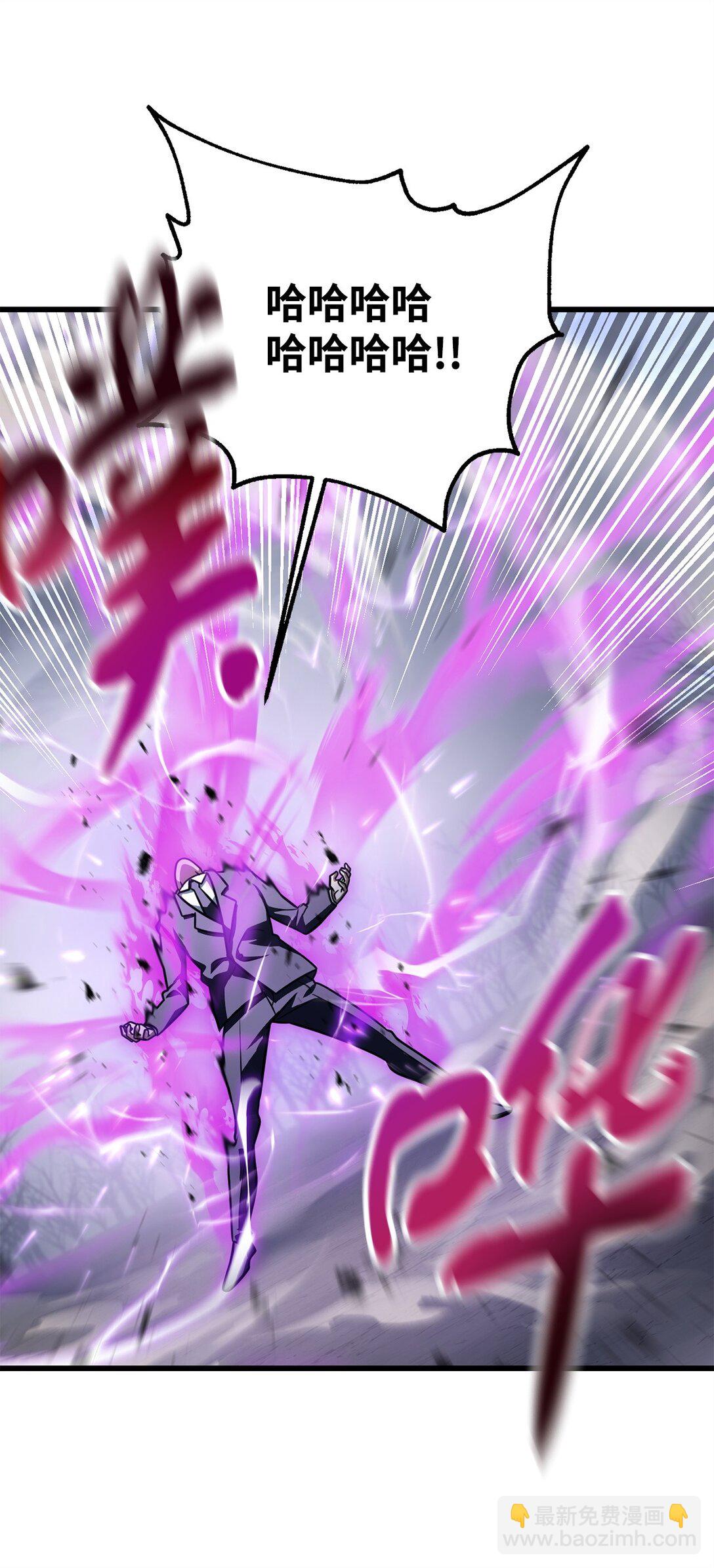 無法升級的玩家 - 145 解散原因(2/2) - 3