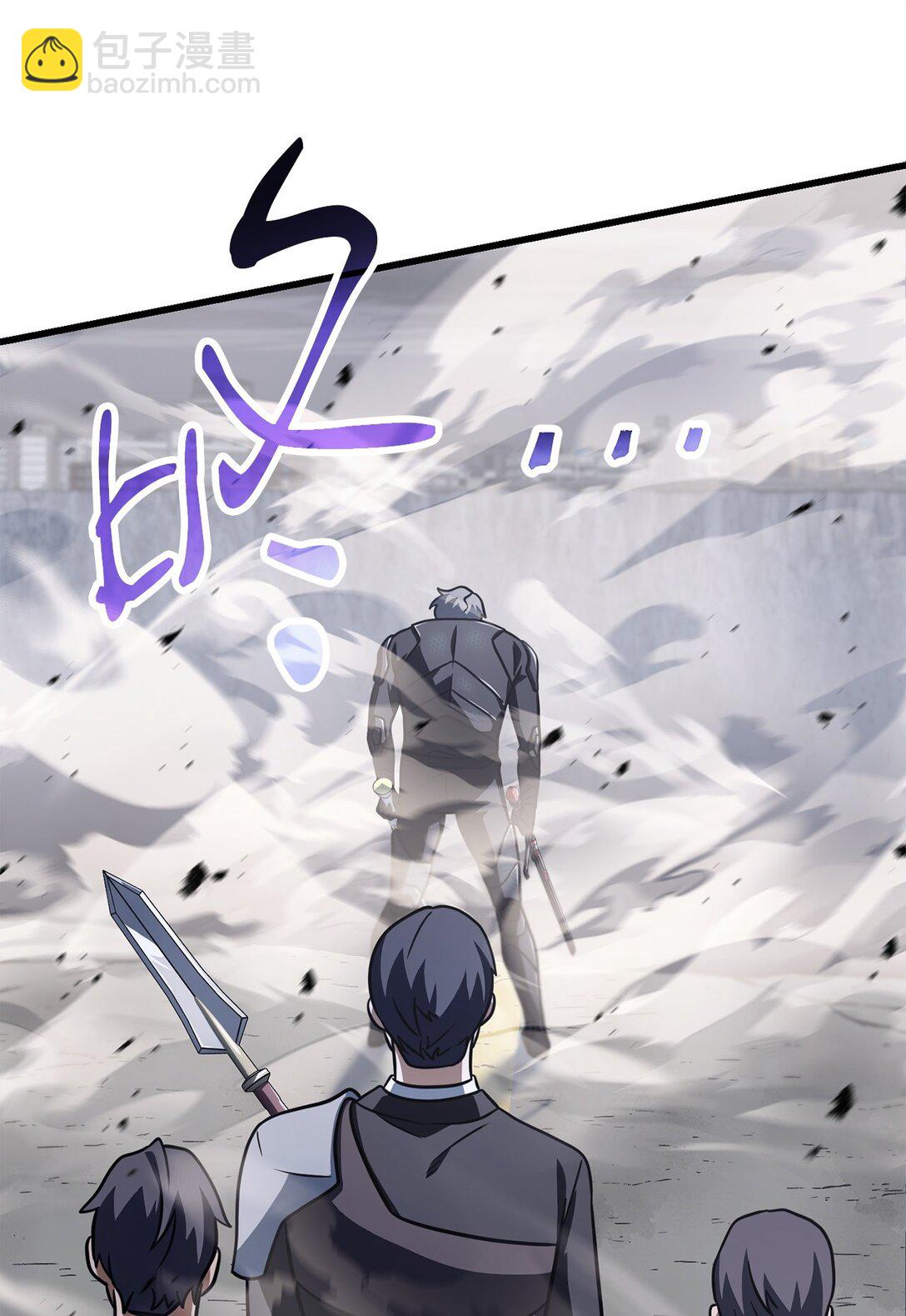 無法升級的玩家 - 145 解散原因(1/2) - 1