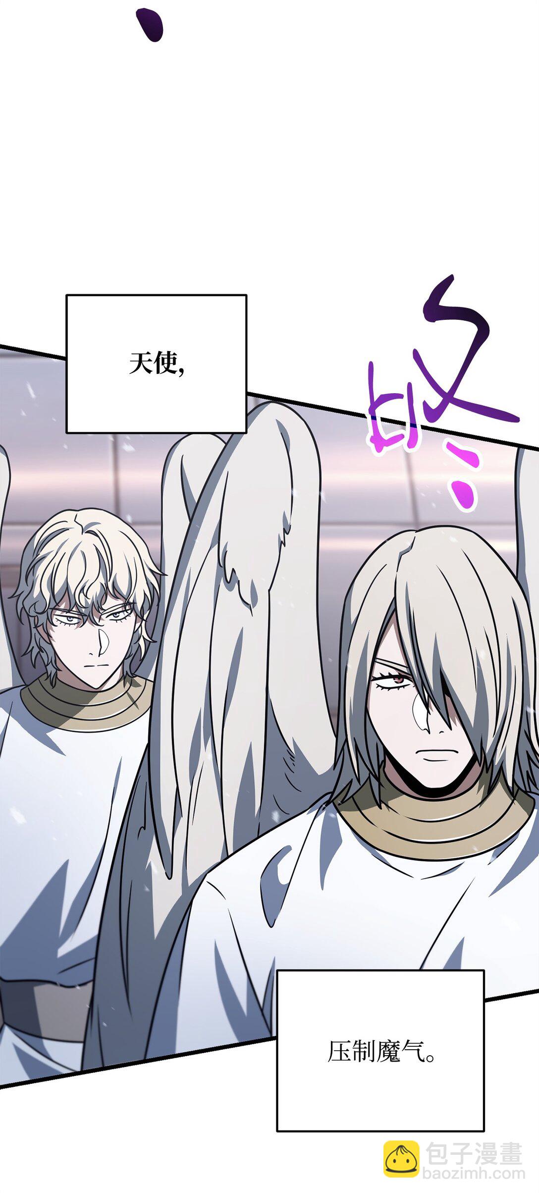 無法升級的玩家 - 145 解散原因(2/2) - 2