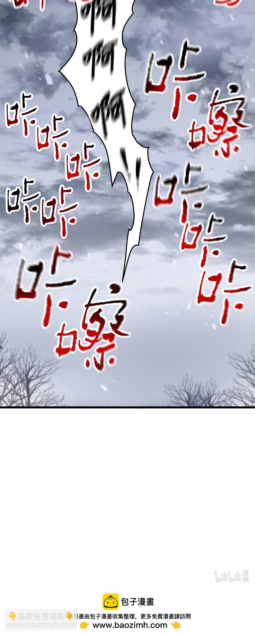 無法升級的玩家 - 145 解散原因(2/2) - 5