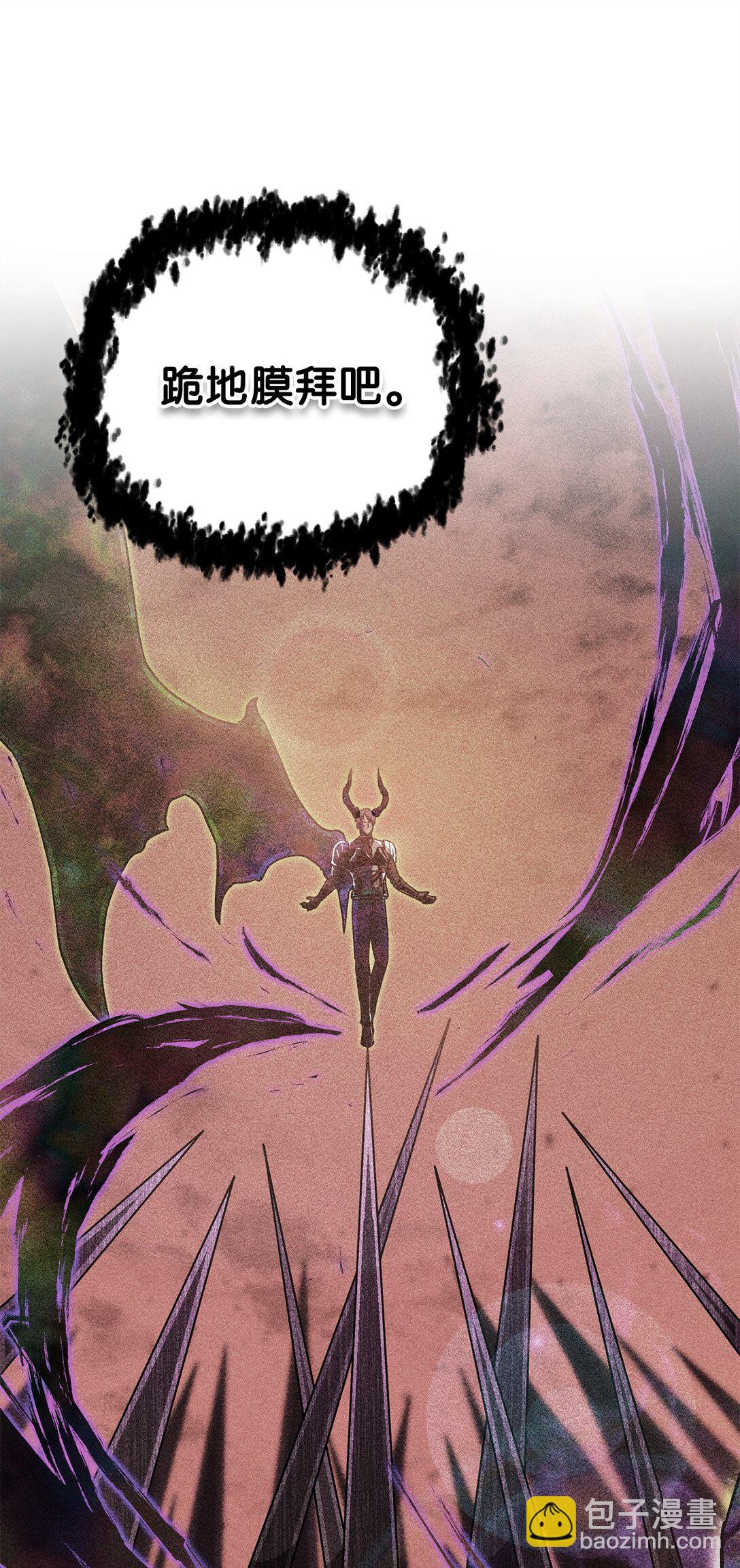 無法升級的玩家 - 147 實體化(1/2) - 1