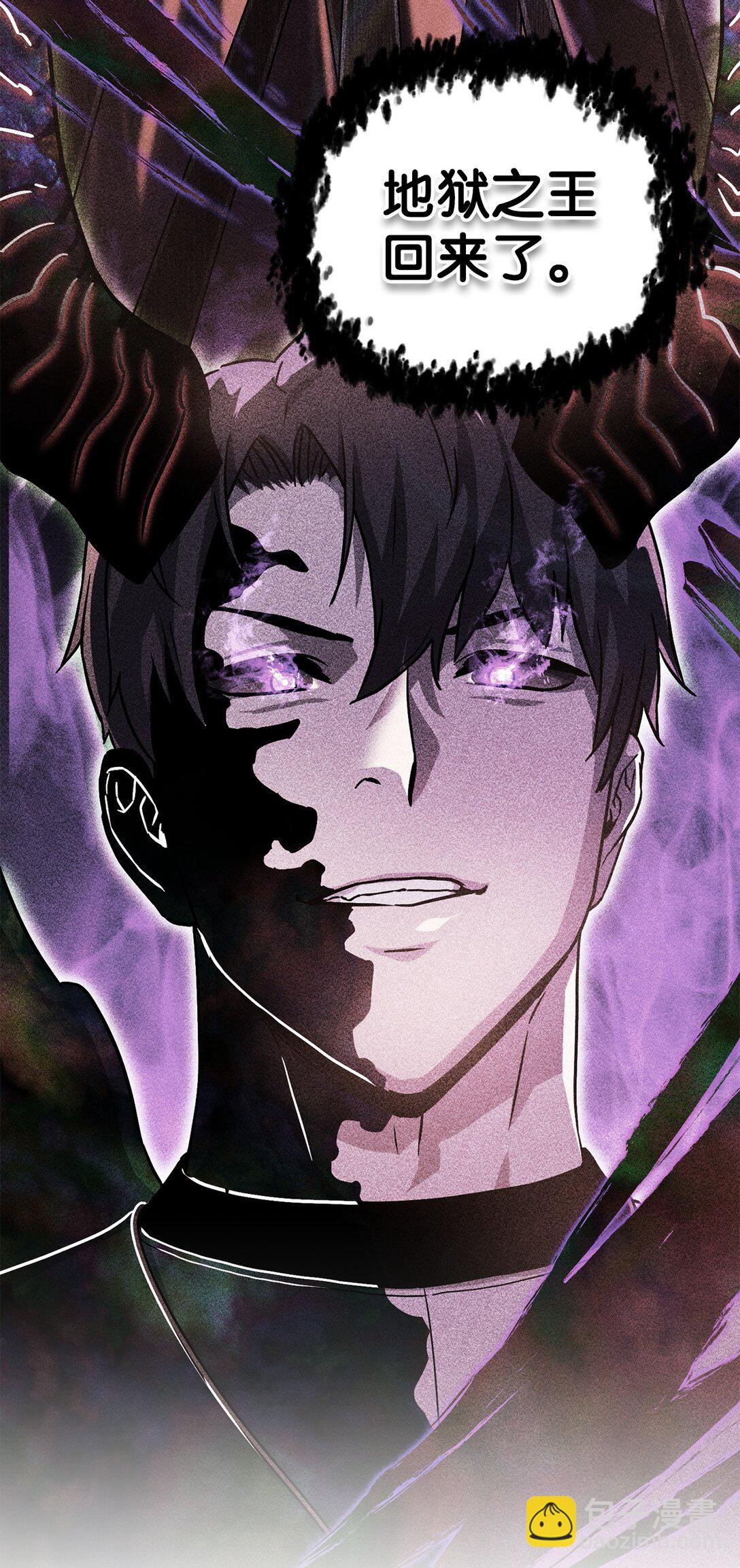 無法升級的玩家 - 147 實體化(1/2) - 2