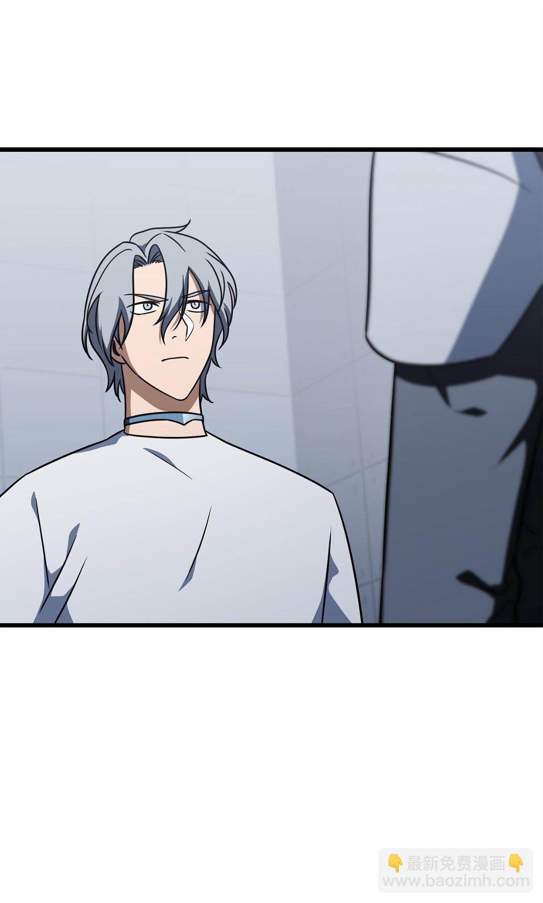 無法升級的玩家 - 147 實體化(1/2) - 8