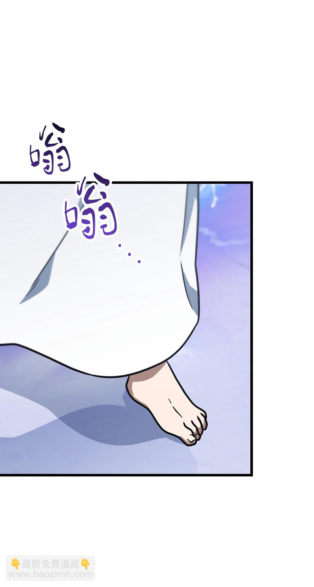 無法升級的玩家 - 147 實體化(1/2) - 5