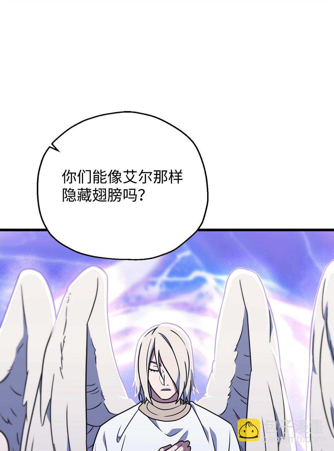 無法升級的玩家 - 147 實體化(2/2) - 7