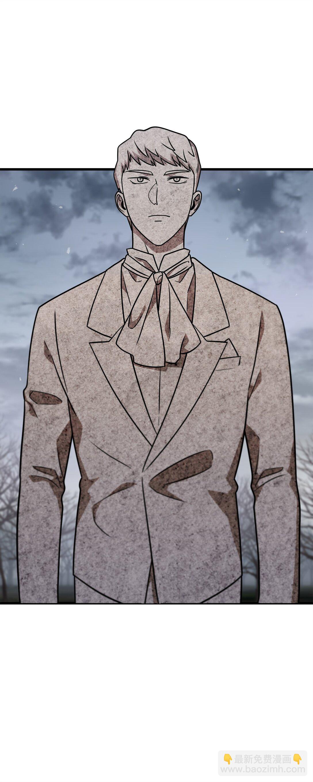 無法升級的玩家 - 147 實體化(2/2) - 7