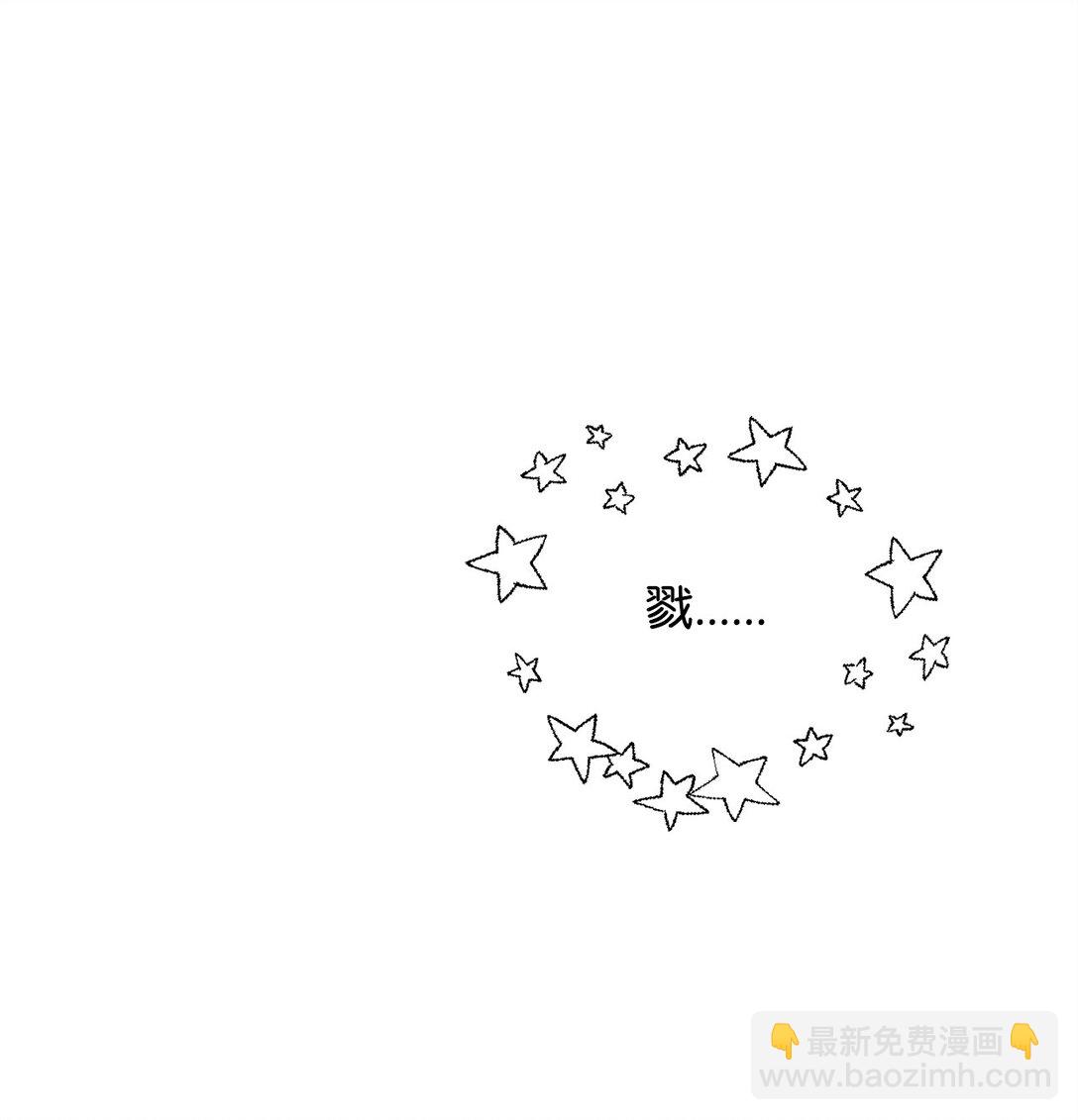 無法升級的玩家 - 147 實體化(2/2) - 1