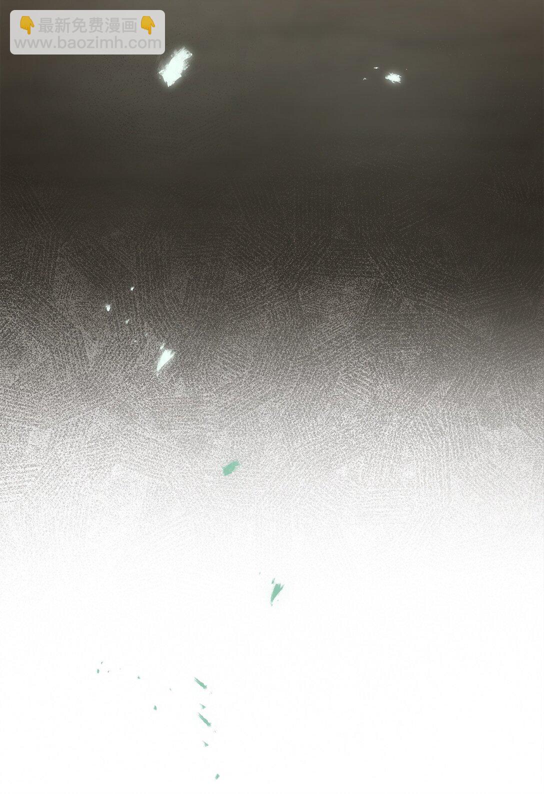 無法升級的玩家 - 147 實體化(2/2) - 6