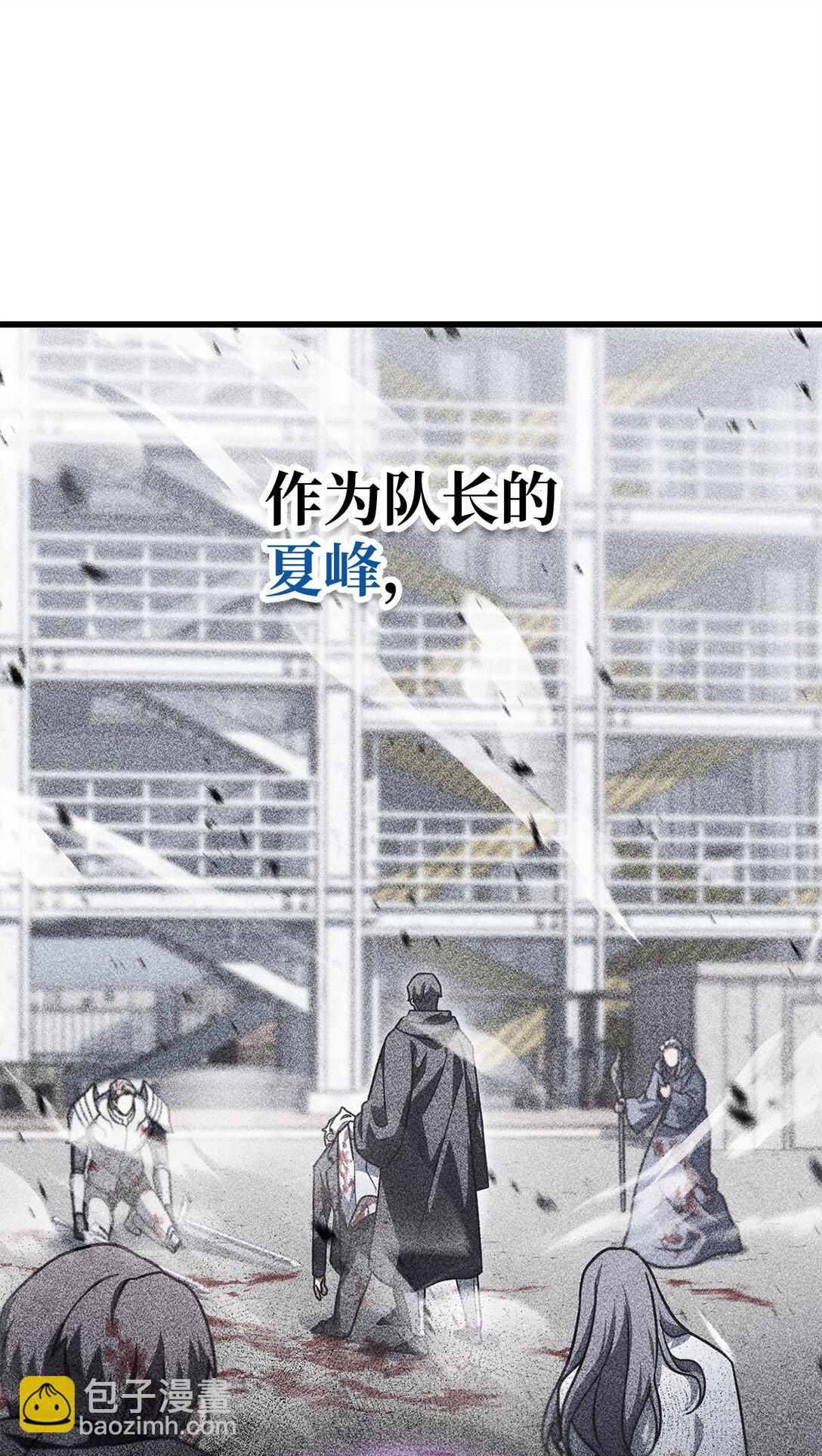 無法升級的玩家 - 147 實體化(1/2) - 1