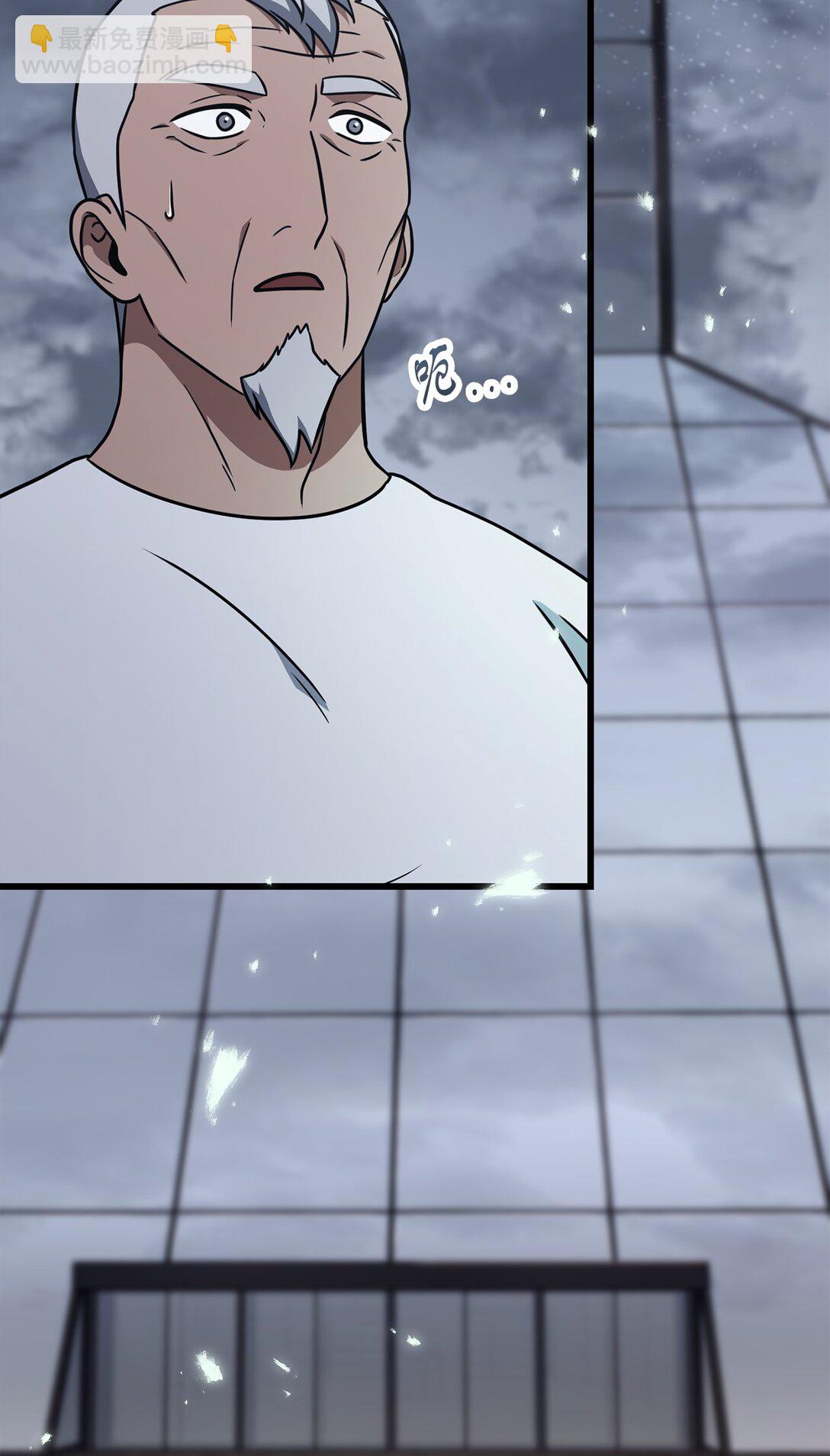 無法升級的玩家 - 147 實體化(2/2) - 2