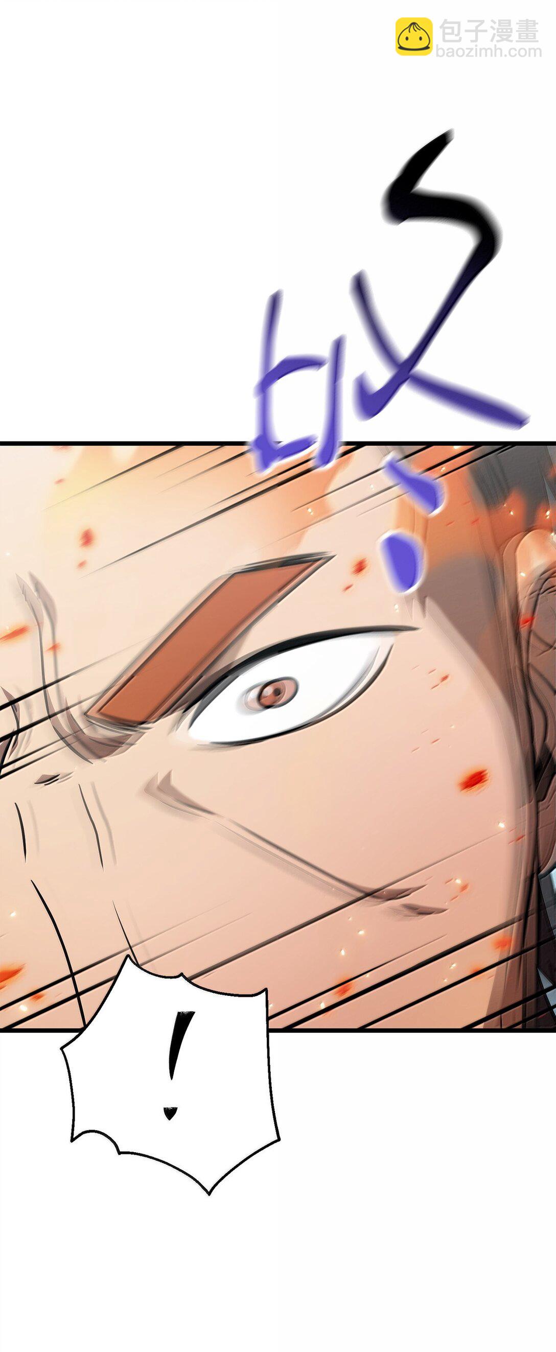 無法升級的玩家 - 151 被壓制的原因(1/2) - 5