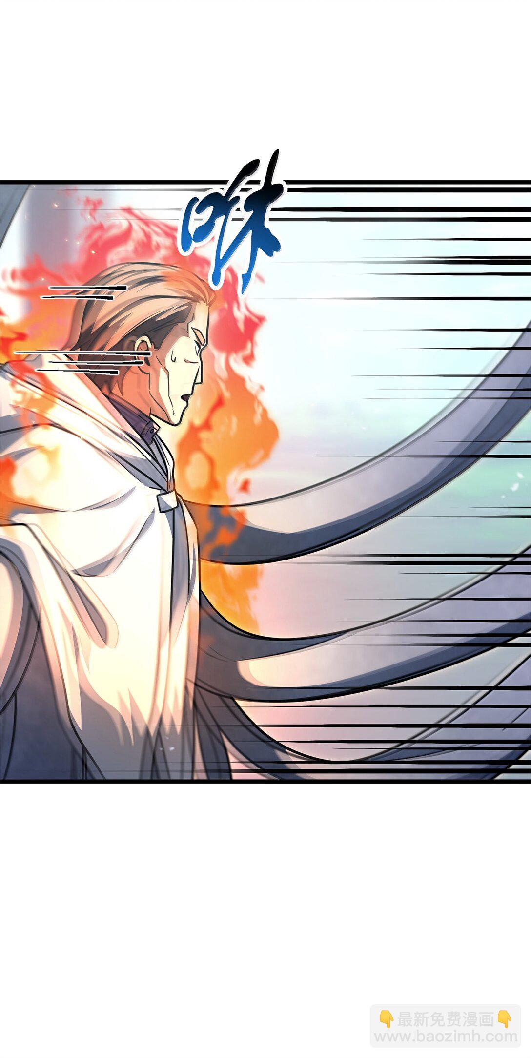 無法升級的玩家 - 151 被壓制的原因(1/2) - 6