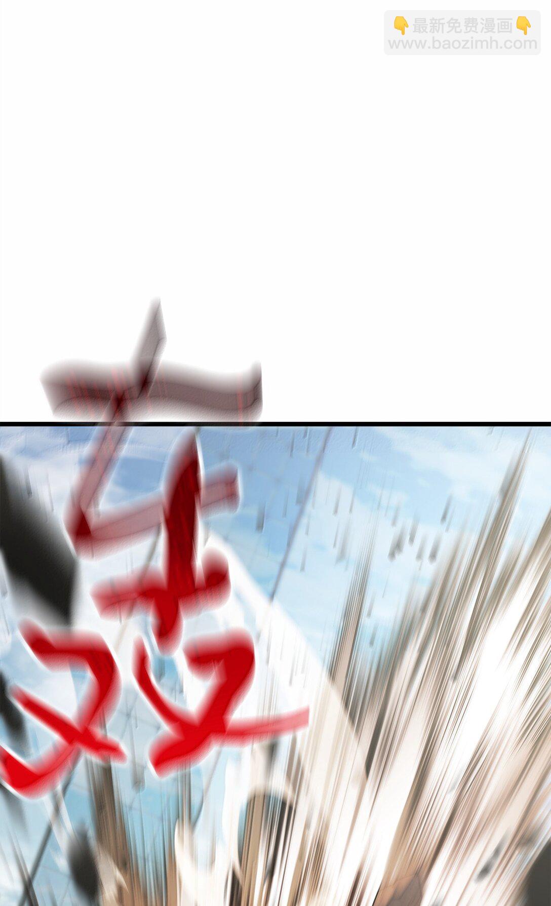 無法升級的玩家 - 151 被壓制的原因(1/2) - 1