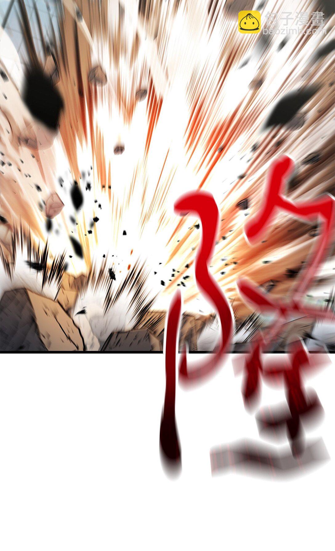 無法升級的玩家 - 151 被壓制的原因(1/2) - 2