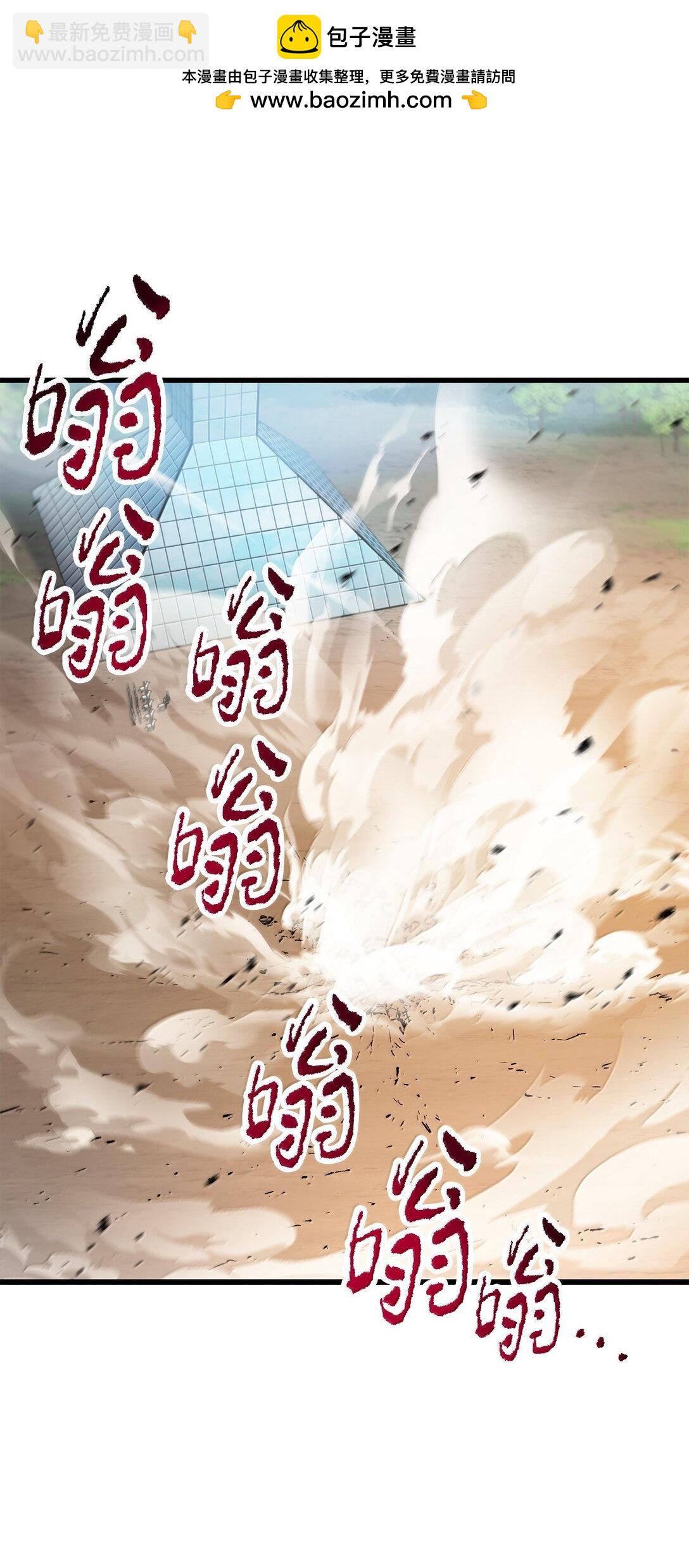 無法升級的玩家 - 151 被壓制的原因(1/2) - 3