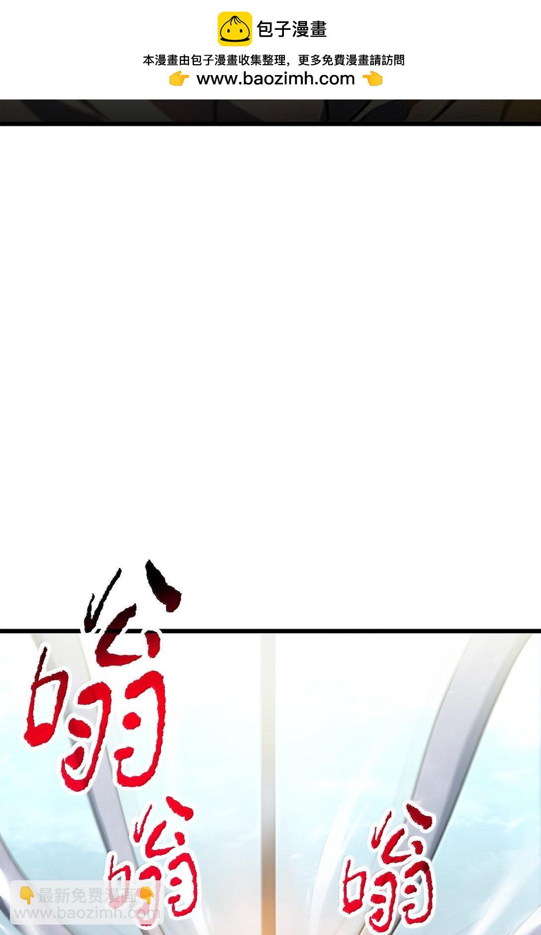 無法升級的玩家 - 151 被壓制的原因(1/2) - 2