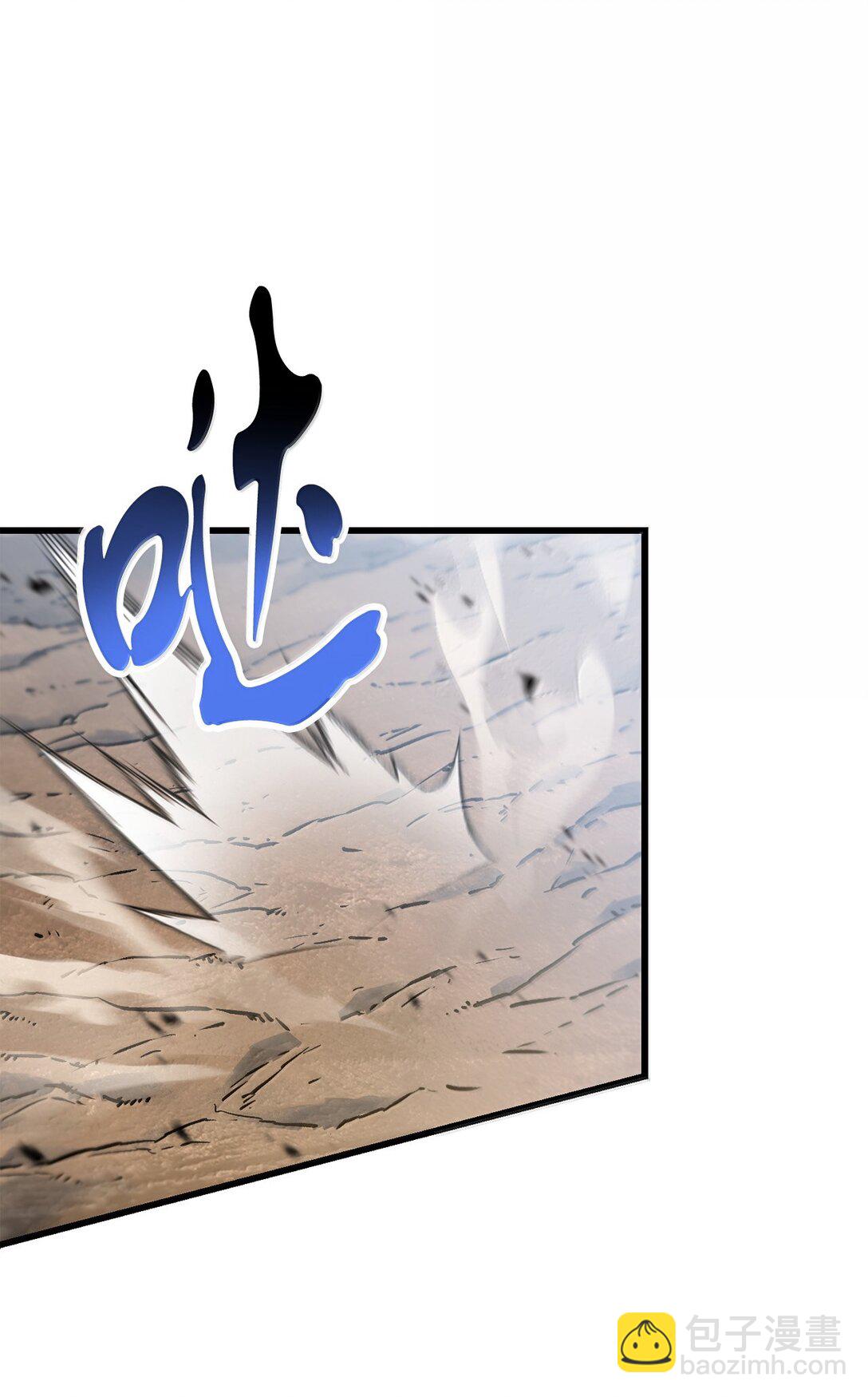 無法升級的玩家 - 151 被壓制的原因(1/2) - 8