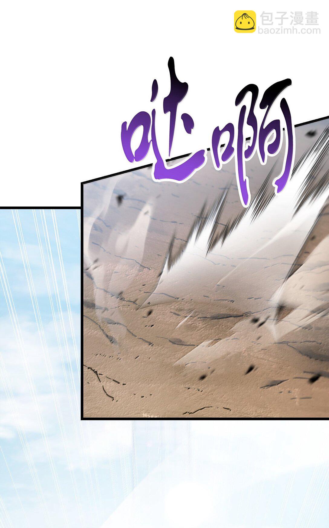 無法升級的玩家 - 151 被壓制的原因(1/2) - 1