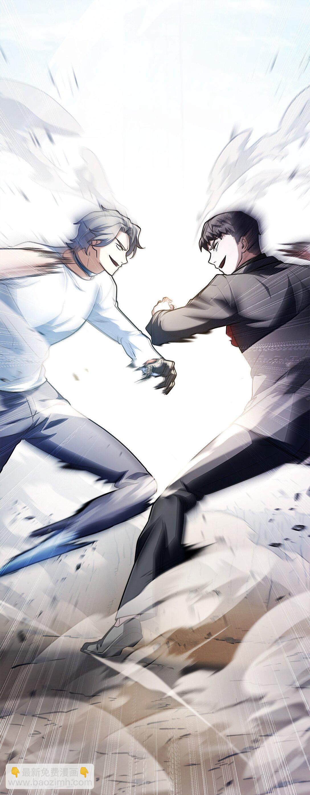 無法升級的玩家 - 151 被壓制的原因(1/2) - 2