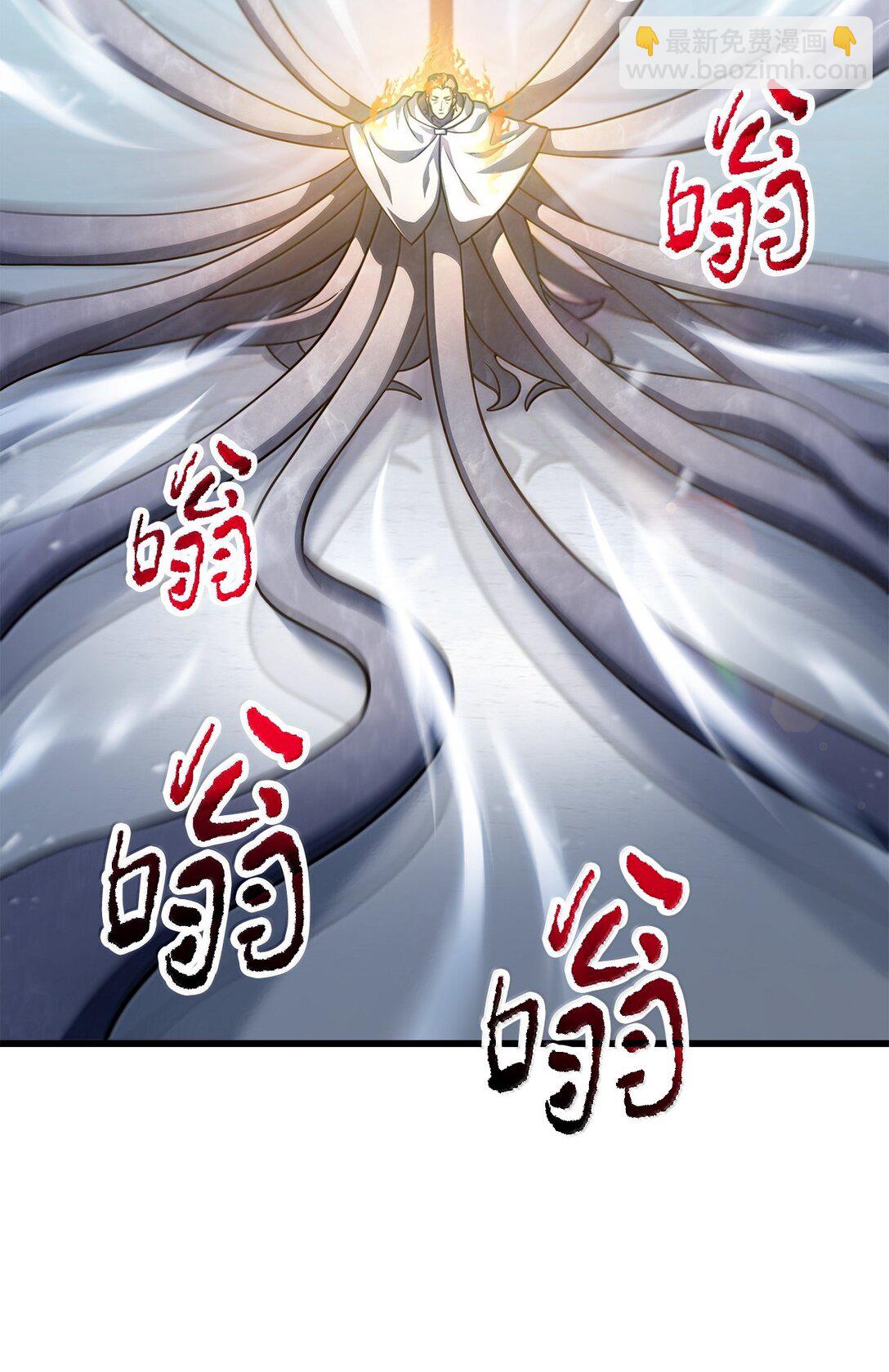 無法升級的玩家 - 151 被壓制的原因(1/2) - 3