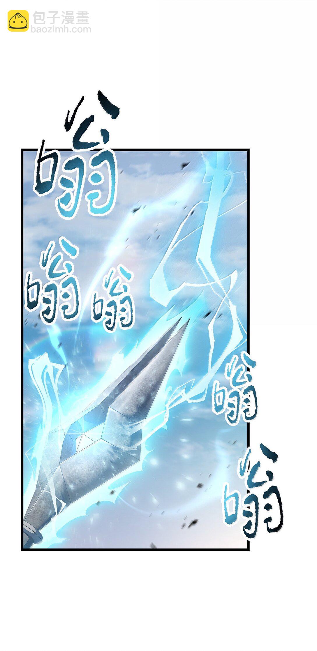 無法升級的玩家 - 151 被壓制的原因(1/2) - 8