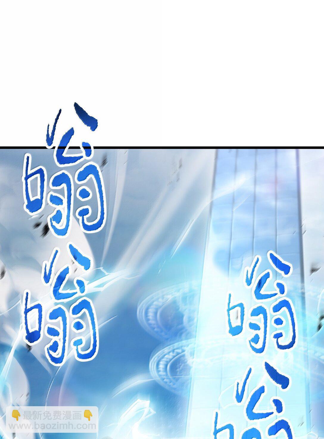 無法升級的玩家 - 151 被壓制的原因(1/2) - 1