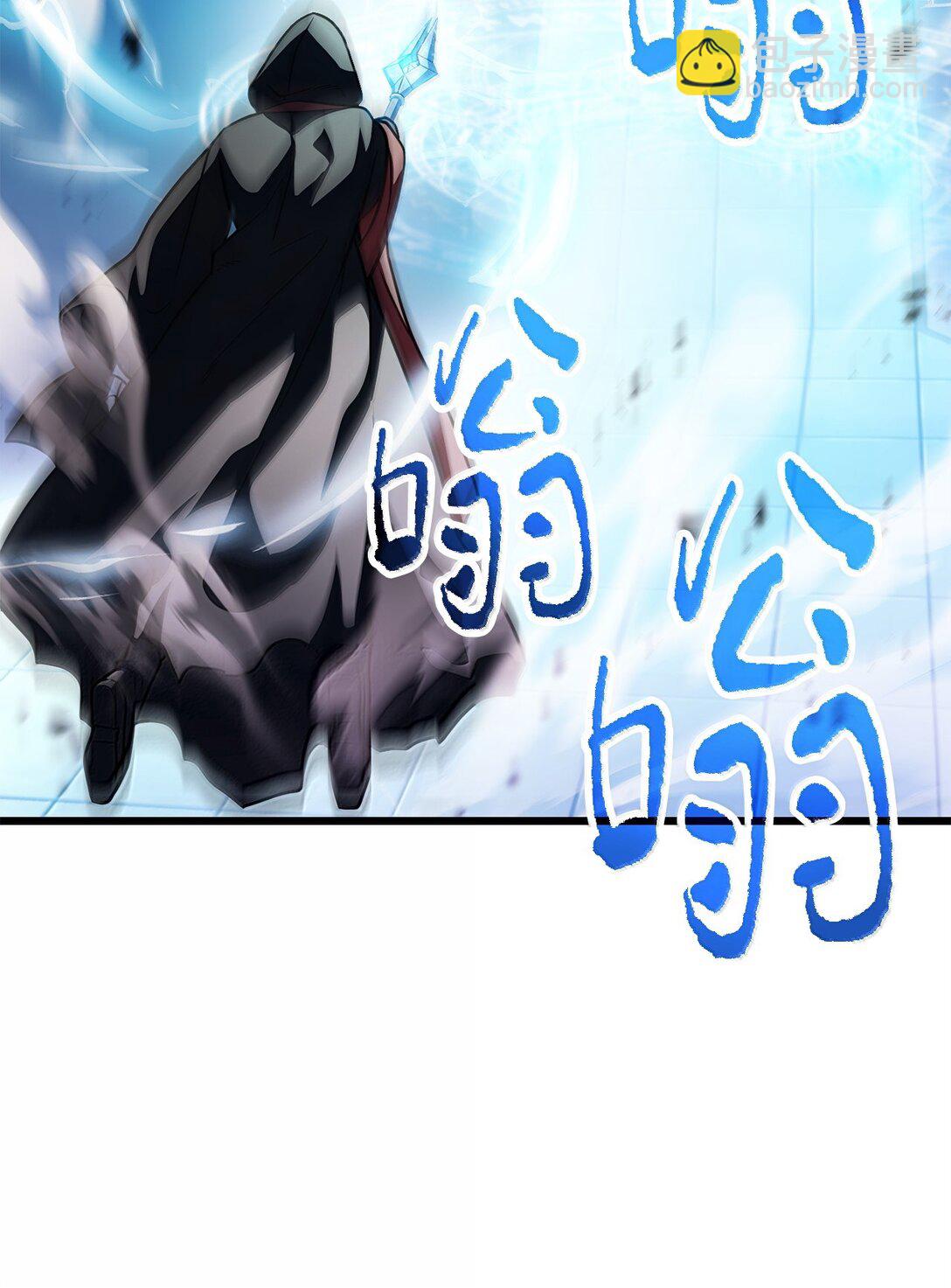 無法升級的玩家 - 151 被壓制的原因(1/2) - 2