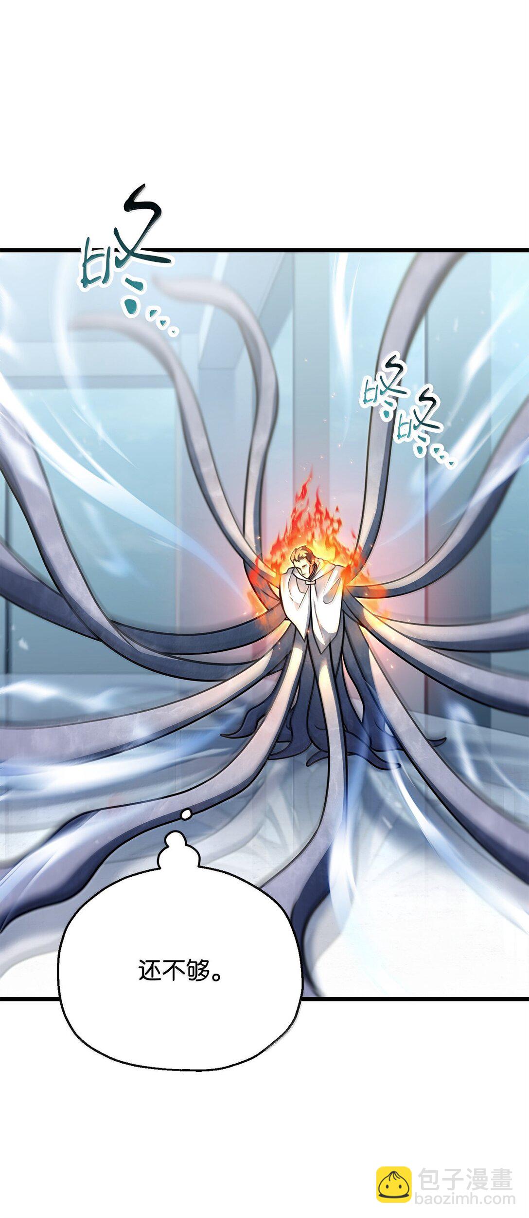 無法升級的玩家 - 151 被壓制的原因(1/2) - 3