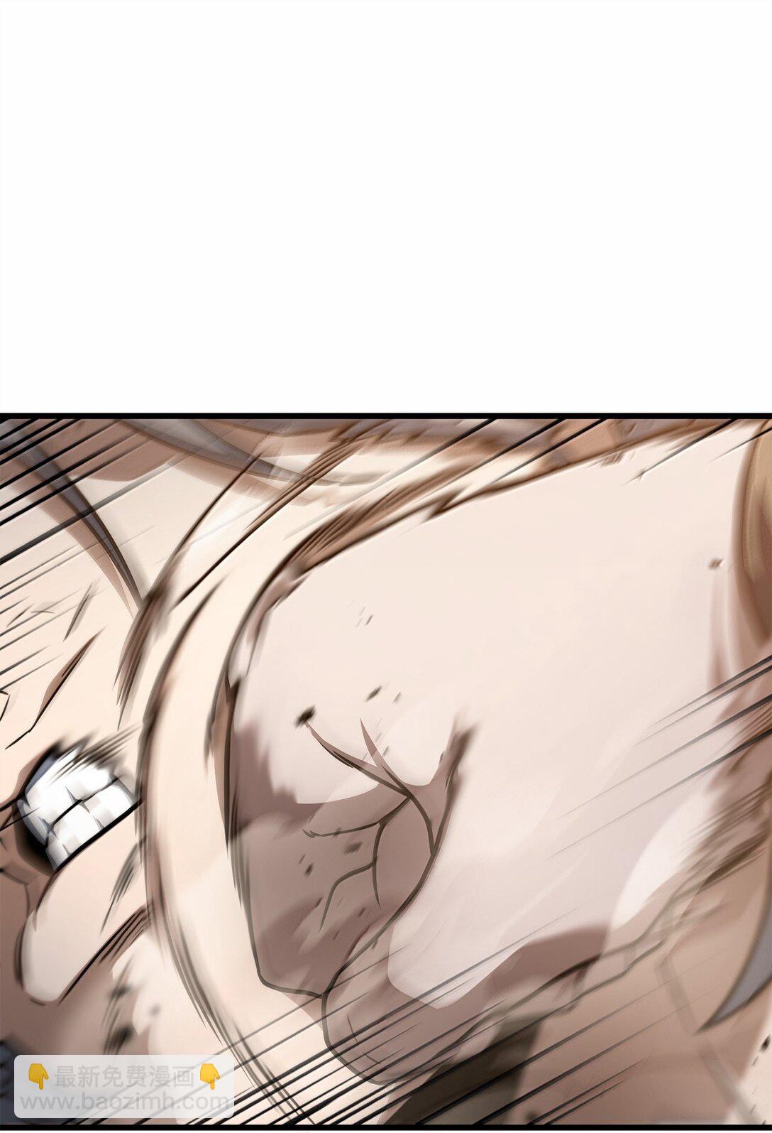 無法升級的玩家 - 151 被壓制的原因(1/2) - 5