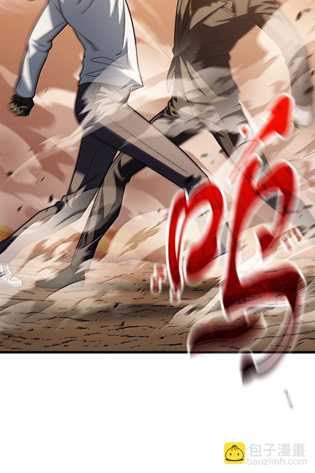 無法升級的玩家 - 151 被壓制的原因(1/2) - 7