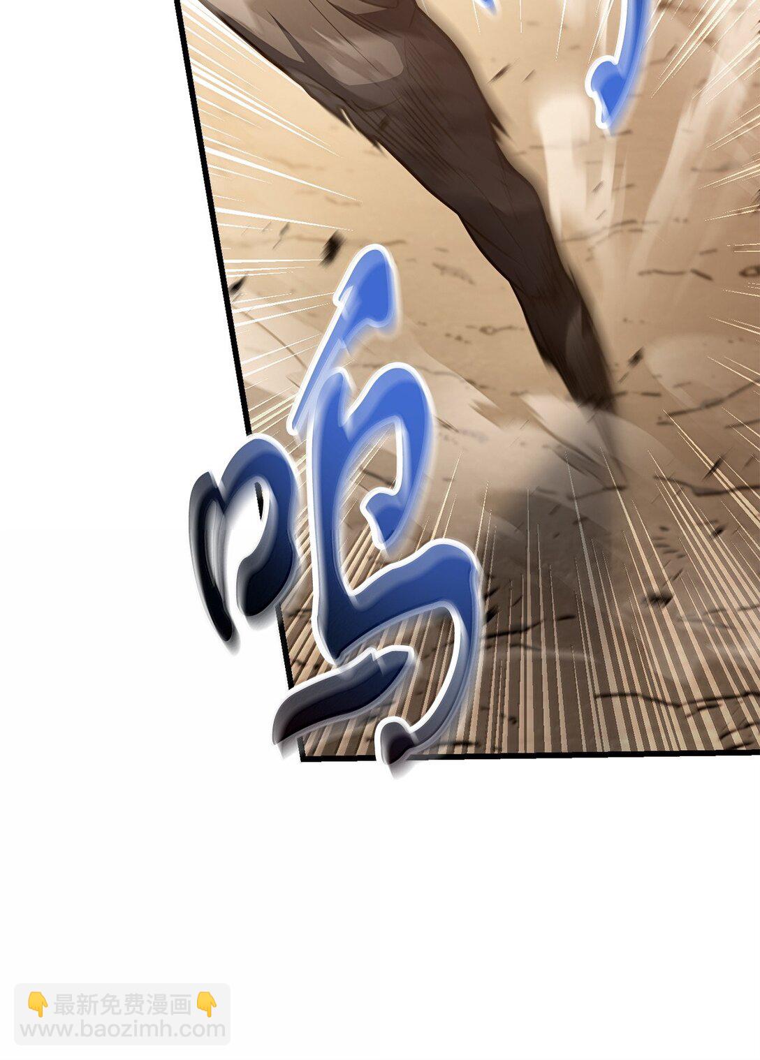 無法升級的玩家 - 151 被壓制的原因(2/2) - 7