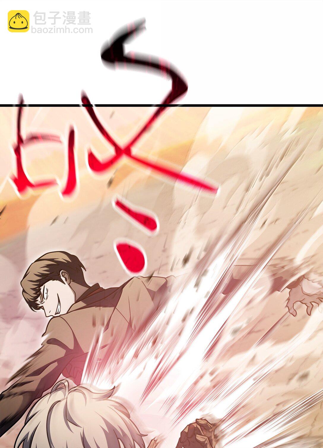 無法升級的玩家 - 151 被壓制的原因(2/2) - 1