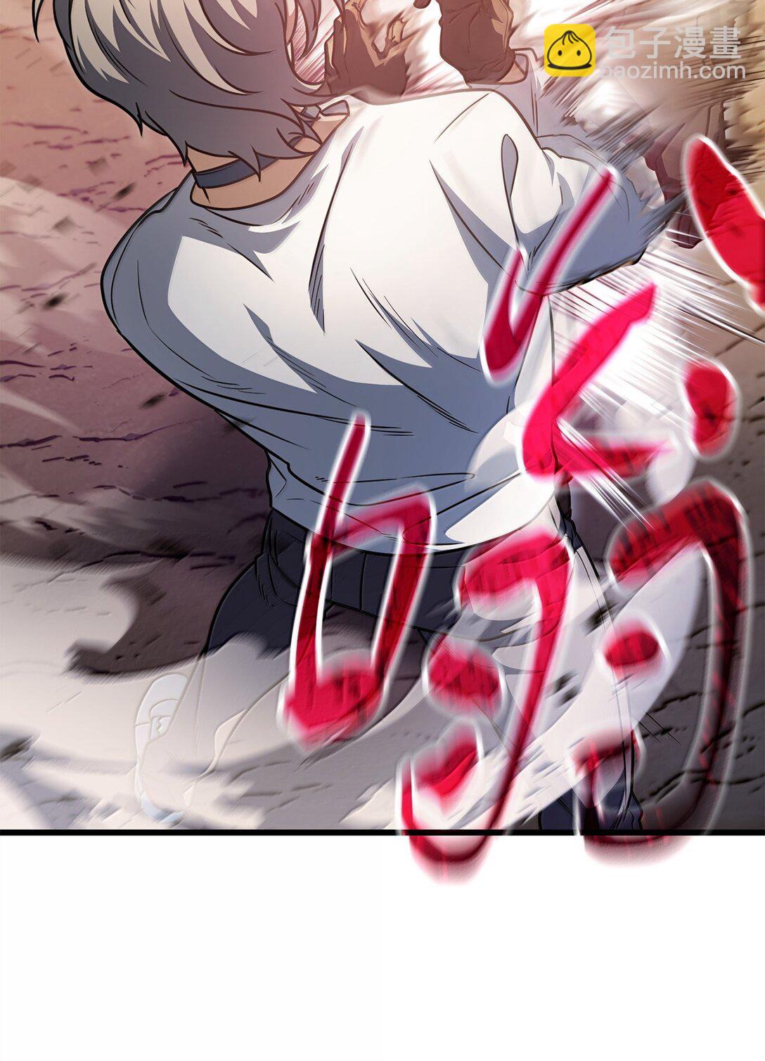 無法升級的玩家 - 151 被壓制的原因(2/2) - 2