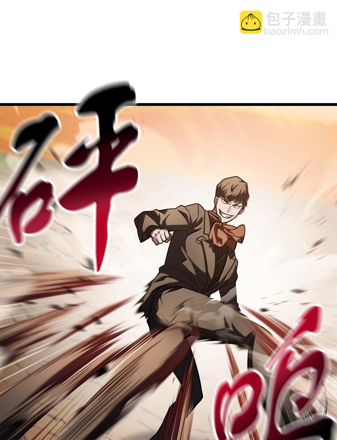 無法升級的玩家 - 151 被壓制的原因(2/2) - 7