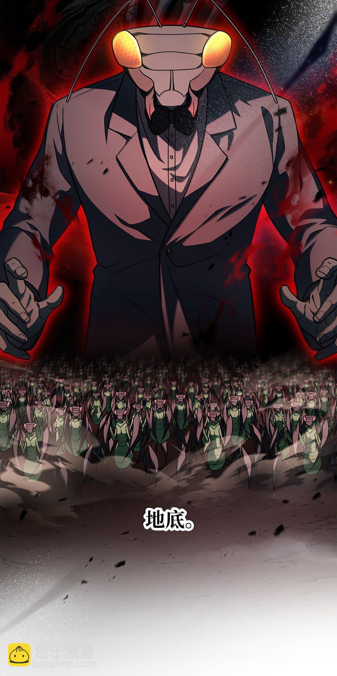 無法升級的玩家 - 151 被壓制的原因(1/2) - 7